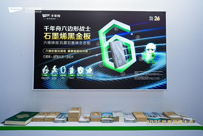 陆铜华： 以科技驱动 文化赋能 塑造品牌核心价值 第 3 张