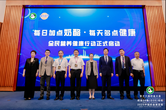 中国奶酪未来或有千亿规模 奶酪品类创新扩容具有广阔空间 第 3 张