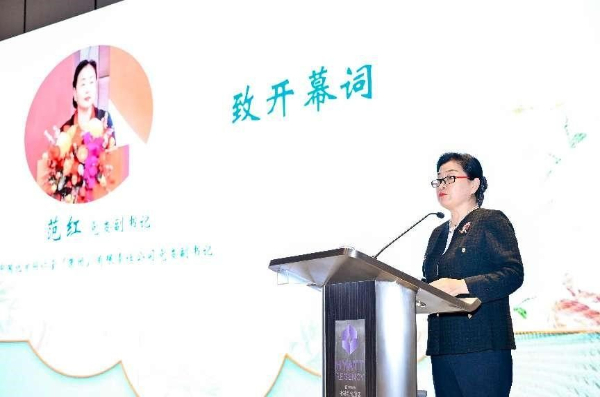 为中医药产业发展注入新动能——“中药经典名方产学研一体化高峰论坛”在珠海举行 第 4 张