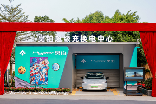 全国人大代表冯兴亚：聚焦发展新质生产力 助力新能源汽车产业可持续发展 第 4 张