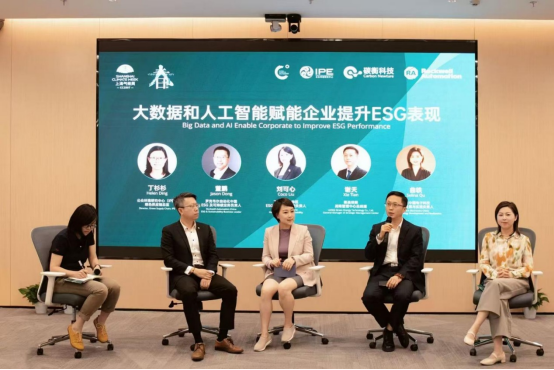 双标杆！隆基嘉兴基地成为全球光伏行业首个“灯塔+零碳”工厂 第 4 张