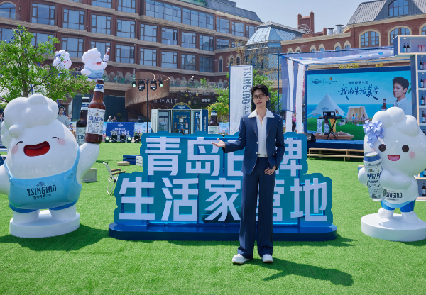 青岛白啤“金奖品质”主题活动暨生活家营地开营仪式，开启美学新征程 第 4 张