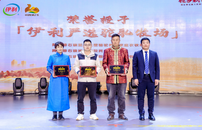 共启驼乡新程，伊利与“中国驼奶之乡”阿拉善右旗政府达成战略合作 第 5 张