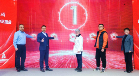“携手2025，共绘幸福蓝图”——城乡社区高质量发展幸福家园行动交流会在上海召开 第 6 张