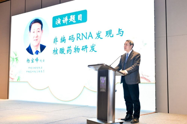 为中医药产业发展注入新动能——“中药经典名方产学研一体化高峰论坛”在珠海举行 第 6 张