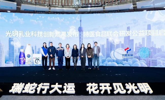 迎新创新焕新“三新”驱动，光明乳业开拓乳业发展新蓝图 第 6 张
