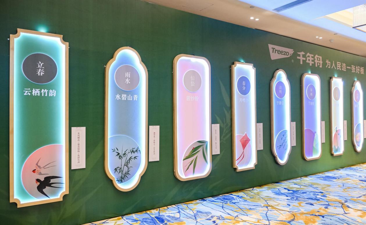 陆铜华： 以科技驱动 文化赋能 塑造品牌核心价值 第 6 张