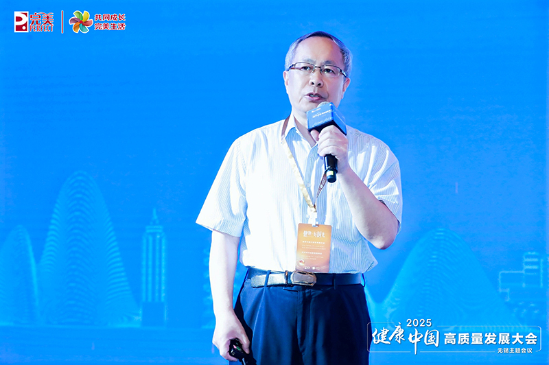 共探抗衰前沿科技 健康中国高质量发展大会在无锡举办 第 6 张