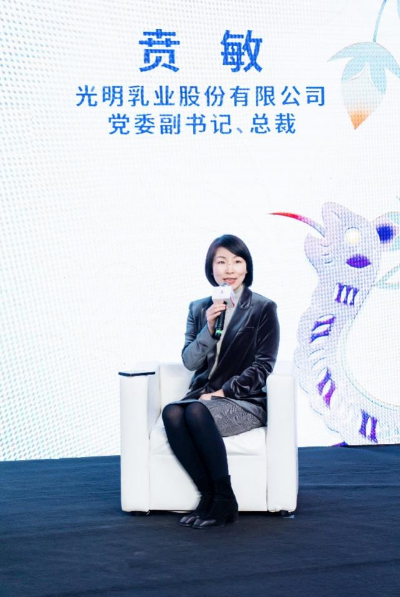 迎新创新焕新“三新”驱动，光明乳业开拓乳业发展新蓝图 第 8 张