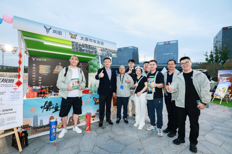 以用户为中心，为美好生活全面赋能——岚图汽车高质量发展启示录 第 9 张