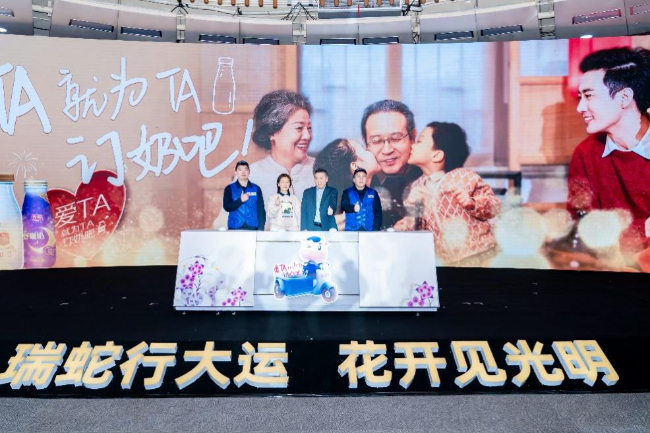 迎新创新焕新“三新”驱动，光明乳业开拓乳业发展新蓝图 第 9 张