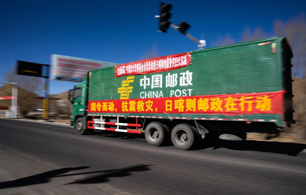 生命至上！各方力量深入西藏定日县震区全力救援 第 3 张