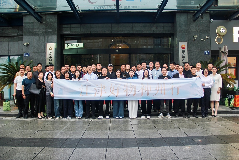 江津商务委组织民企到绍兴市重庆商会开展推介活动——江津好物神州行活动正式启动 第 1 张