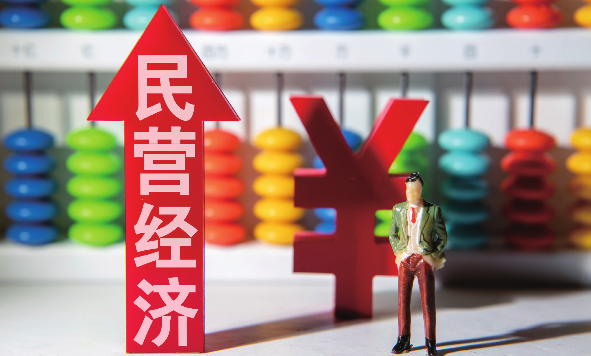 理论研究要跟上时代步伐