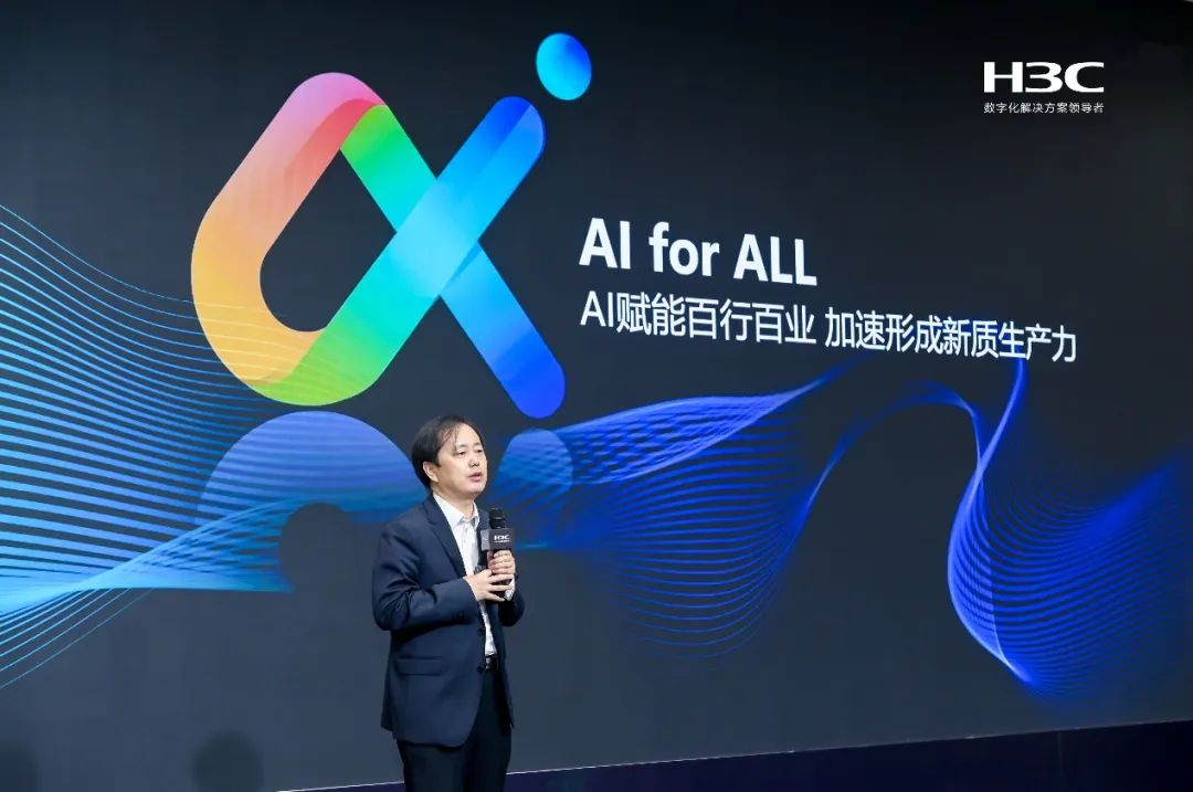 新华三张鹏：让AIGC技术在不同产业中找到用武之地