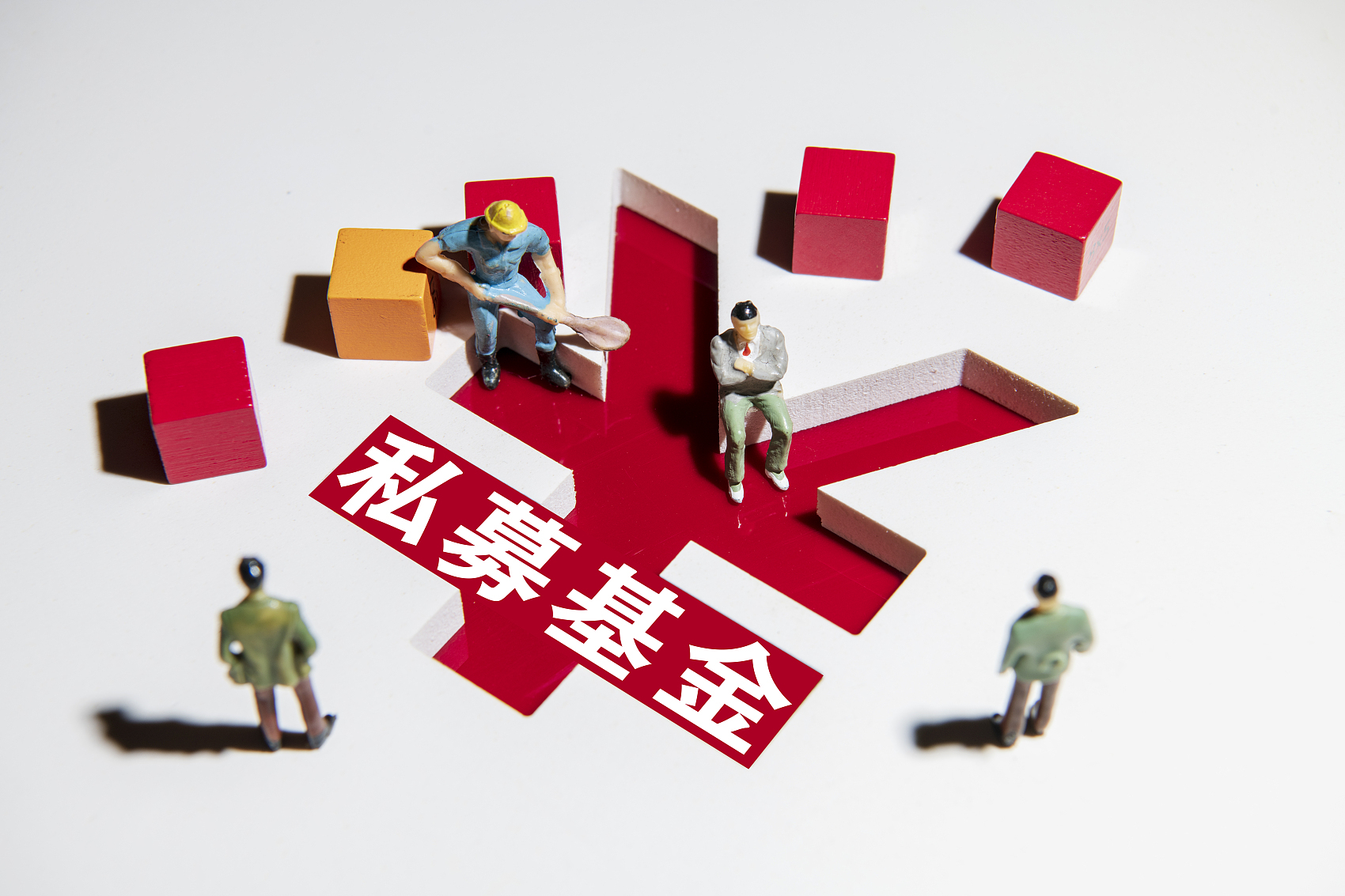 私募证券投资基金运作指引发布