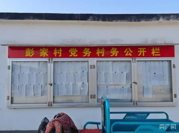 「中国之声独家调查最新回应」山东淄博回应村集体征地补偿款被“理财”：实为代管但未经合法程序 第 1 张