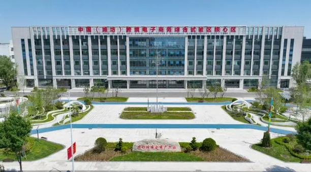 潍坊跨境电商产业园建成以来，进出口额已超150亿