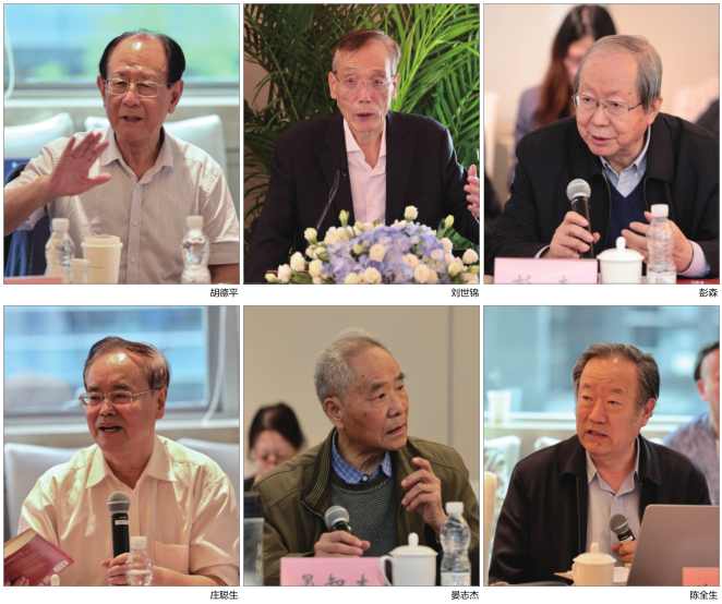 以理论创新推动民营经济发展壮大——民营经济理论创新研讨会综述 第 2 张