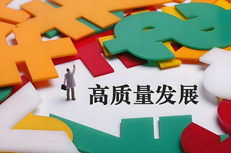 以营商“强磁场”助推城市高质量发展