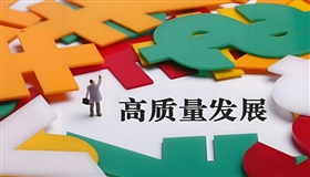 以营商“强磁场”助推城市高质量发展