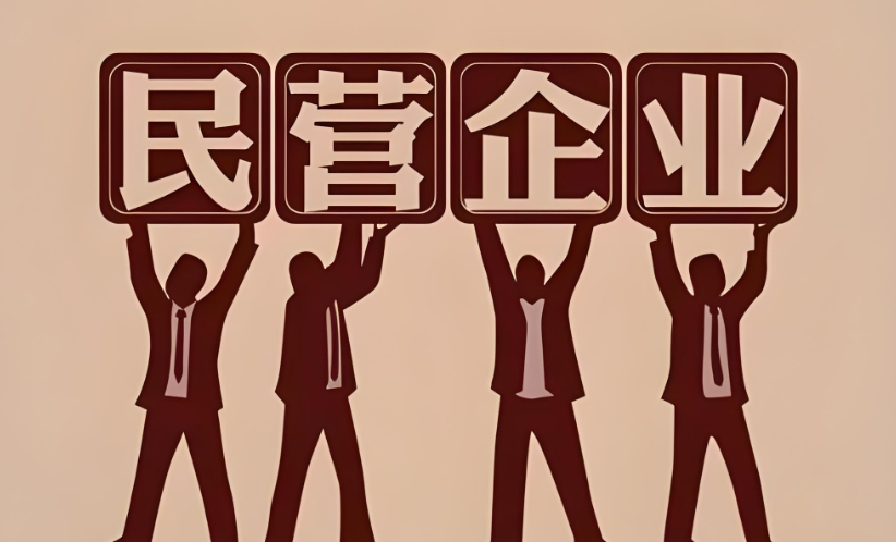 北京国资公司多措并举支持服务中小企业