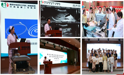 江苏省第二中医院顺利举办“全国继续医学教育委员会”继续教育项目《急危重症患者营养评估与支持策略》学习班 第 5 张