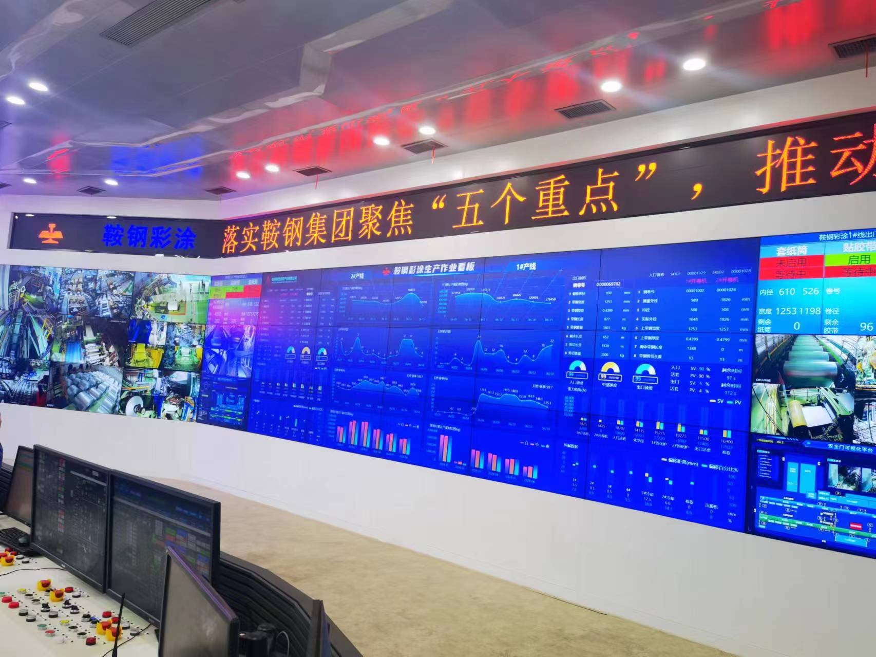 拥抱“数”“智” 迈向高端——辽宁发展新质生产力一线调查丨高质量发展调研行