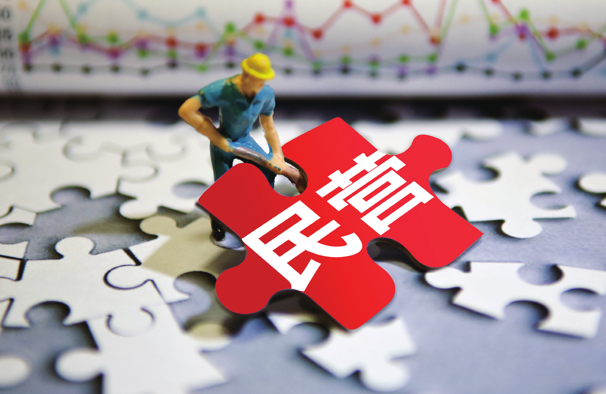 民营经济是中国特色社会主义经济