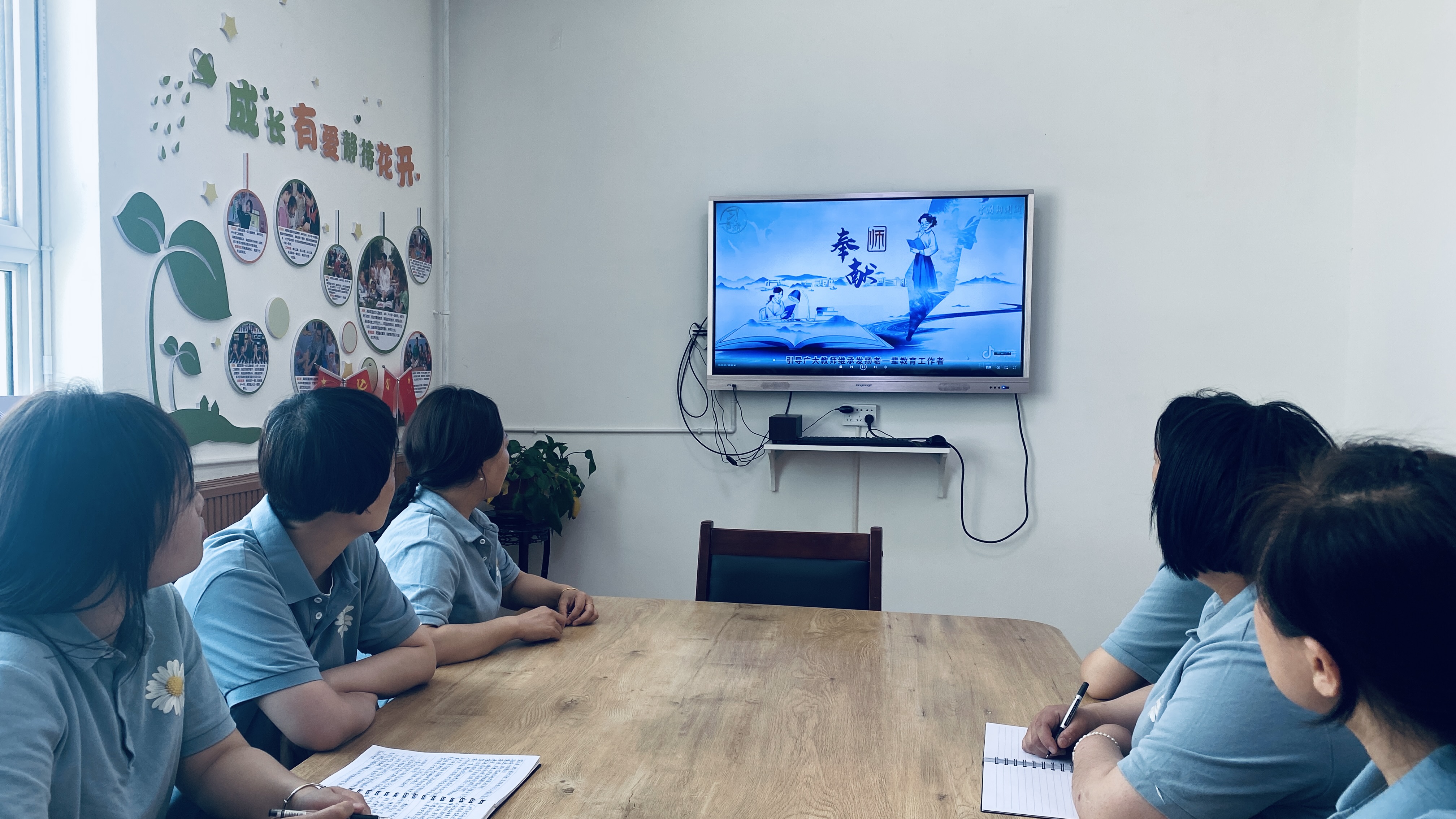 河北高阳县蓝波幼儿园开展“'蓝'图绘就 '幼'启新程”教师师德师风养成教育宣讲系列活动 第 1 张