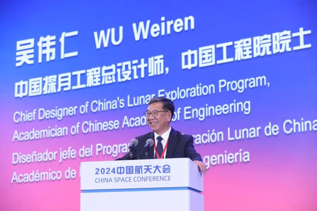 吴伟仁：我国有望成为首个实施火星采样返回任务的国家