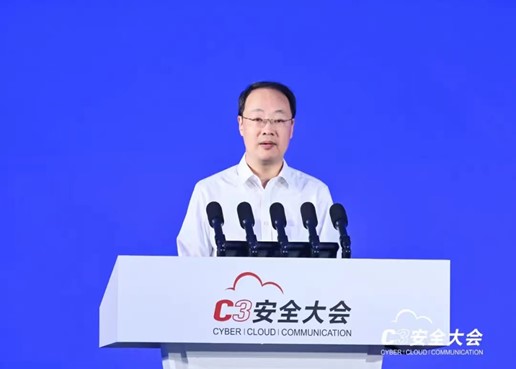 江苏南京举办C3安全大会为人工智能贡献安全方案 第 1 张