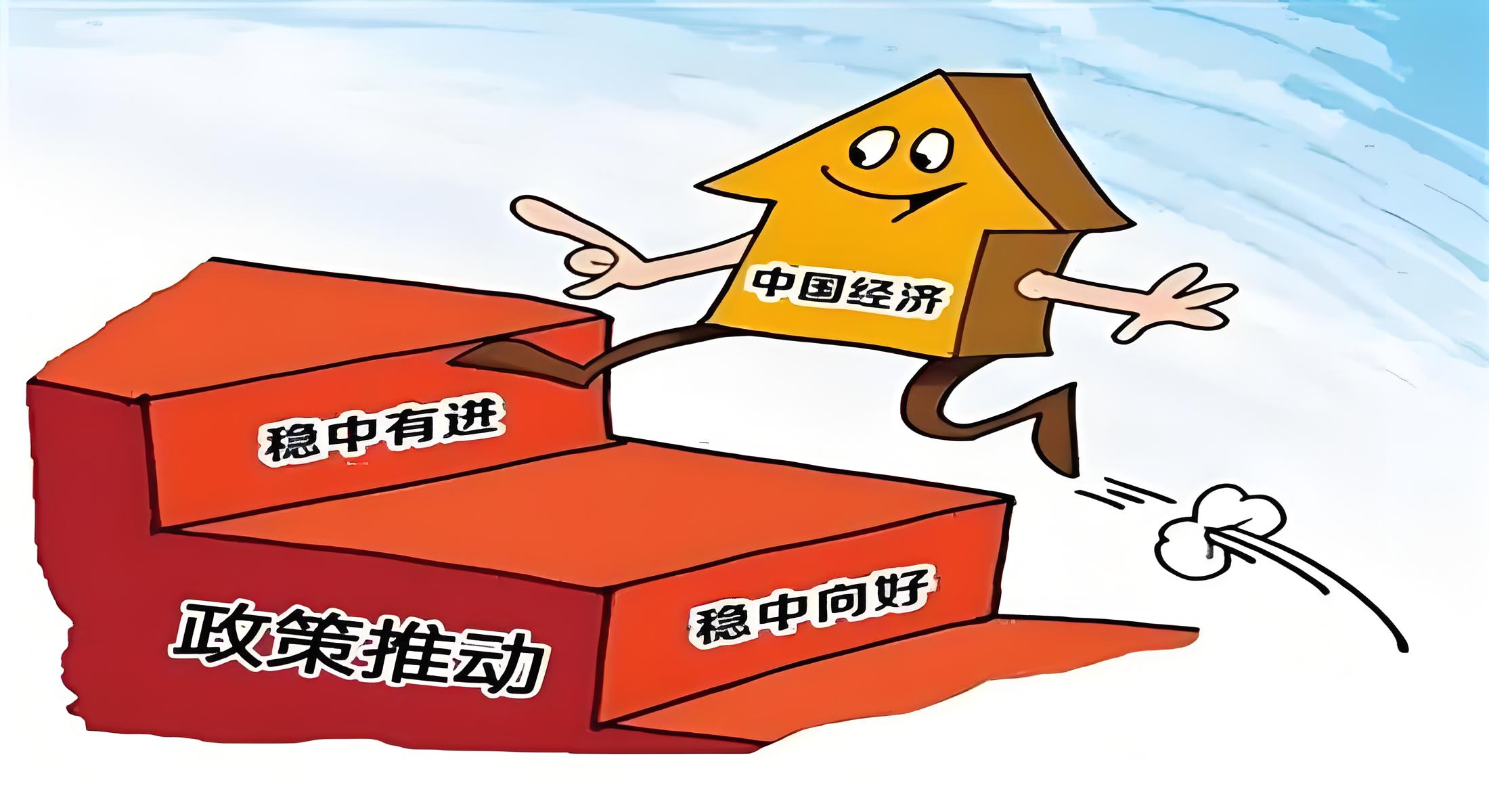 政策“靠前发力”的重要性