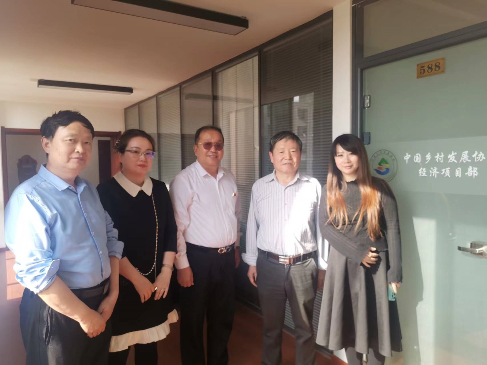 陕西省勉县人民政府卫健考察团前往中国乡村发展协会 交流绿色健康乡村共建项目