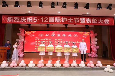 聚焦基础护理 彰显服务品质——江苏省第二中医院举办“5.12”国际护士节庆祝暨表彰大会 第 3 张