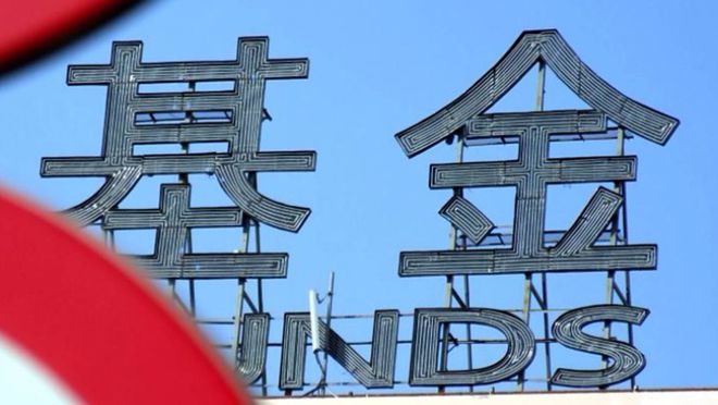 华泰柏瑞基金李茜离任3只ETF