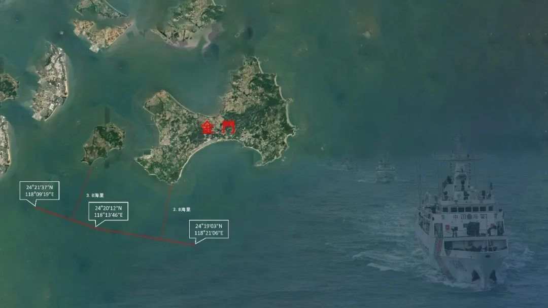 福建海警位金门附近海域依法开展常态执法巡查