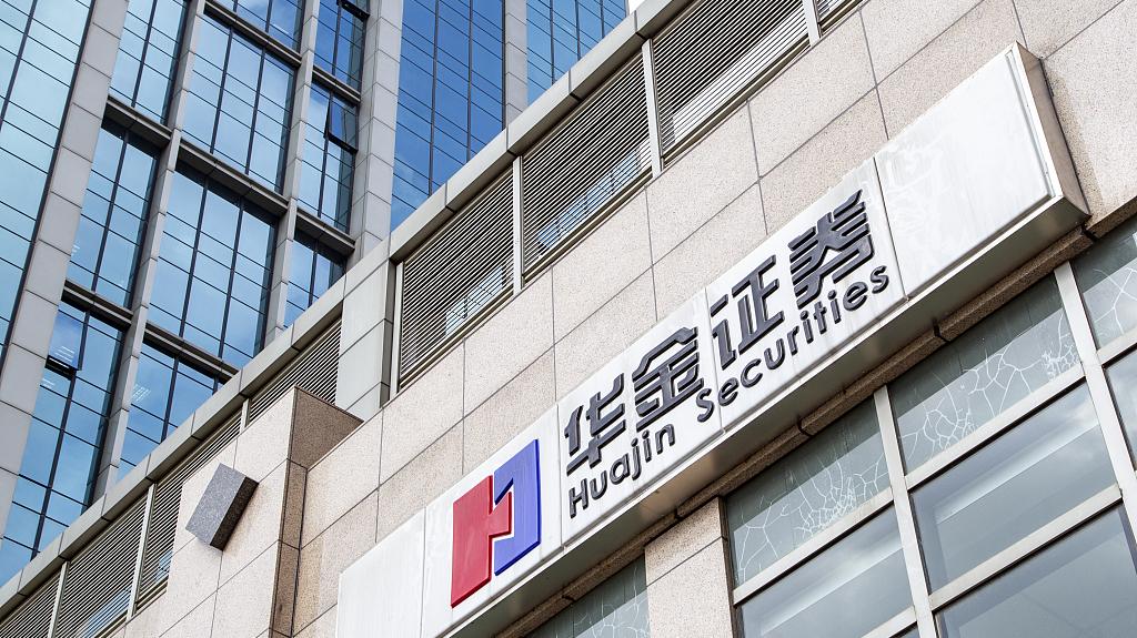 华金证券撤回上市辅导备案　六家券商IPO排队中