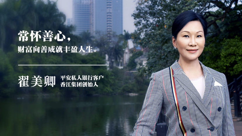 深圳香江控股股份有限公司 第 3 张