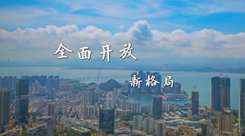 加速迈向“超充时代”，广东凭什么？丨高质量发展调研行