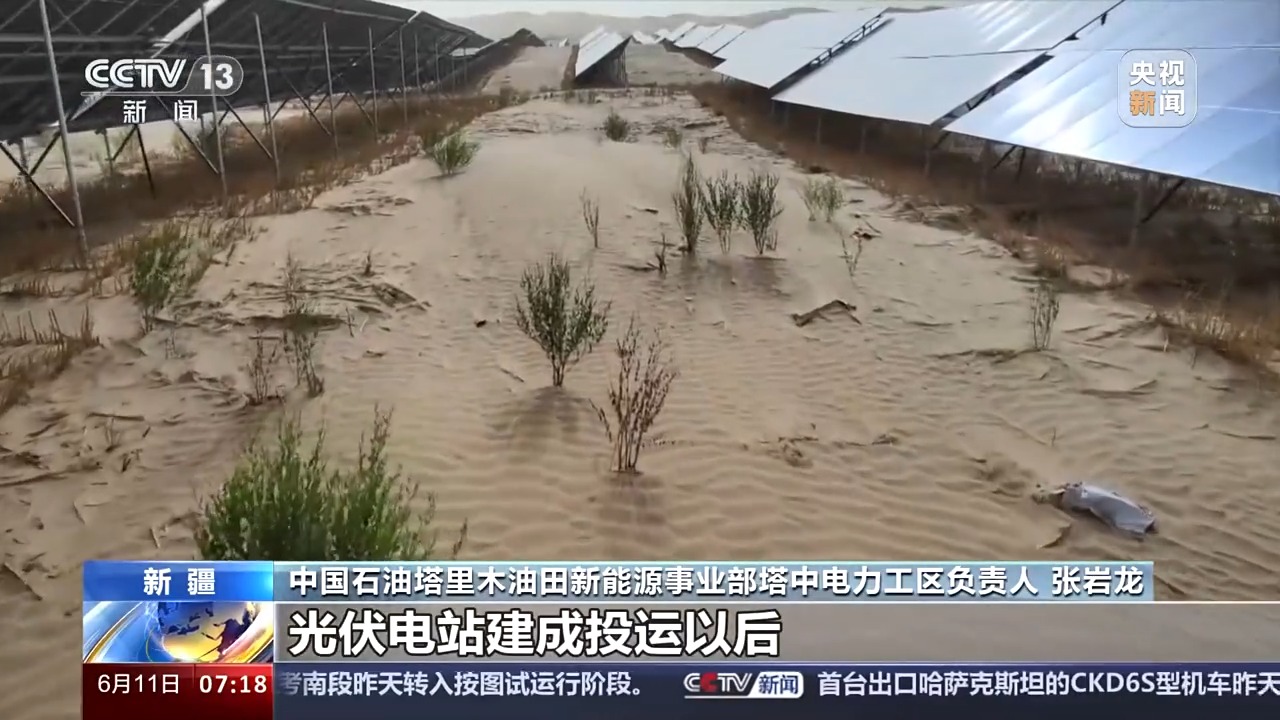 绿电破500万度！我国首条零碳沙漠公路环保治沙两不误 第 10 张