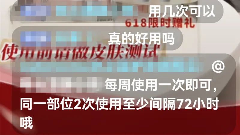 刷出来的“人气”直播间——直播间水军乱象调查 第 5 张