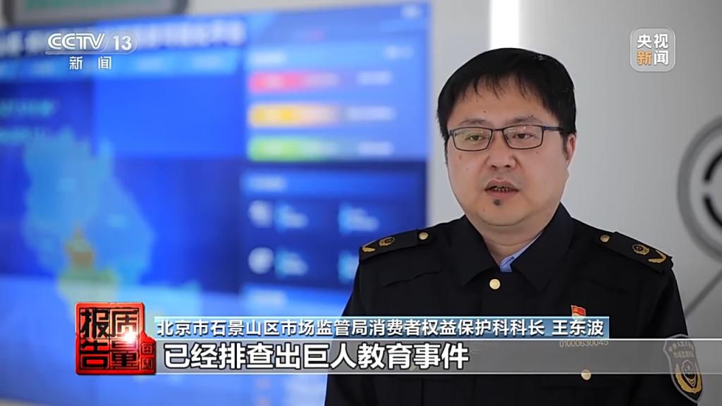 商家跑路，钱能要回来吗？警惕预付费消费陷阱 第 11 张