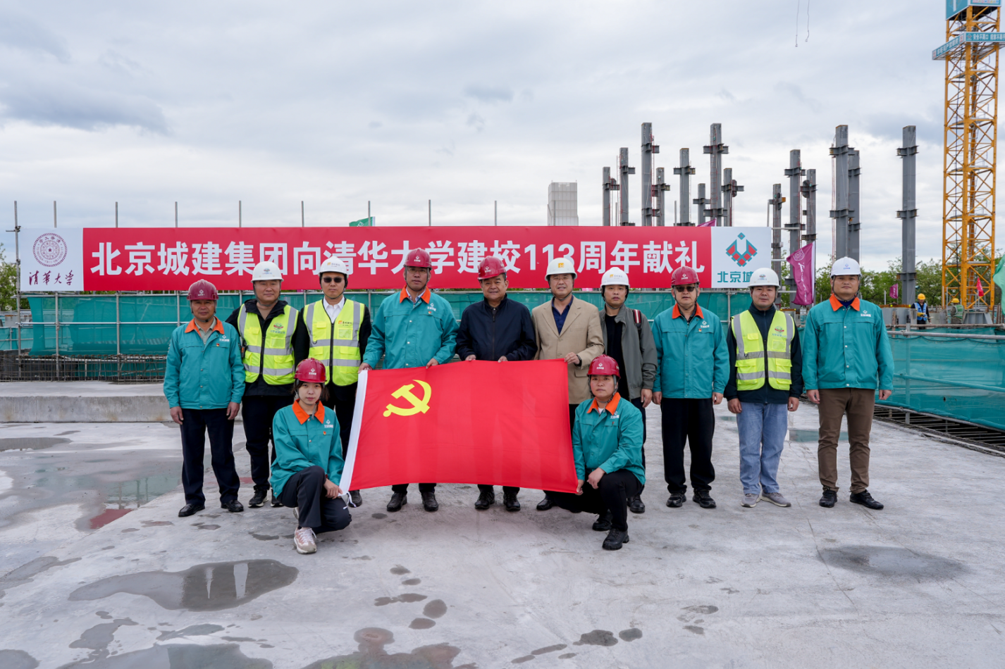 建校113周年献礼！北京城建清华大学通州项目冲出“正负零” 第 1 张