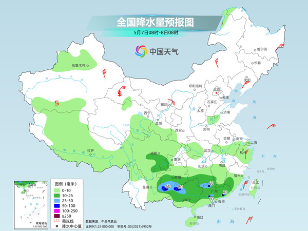 北方将迎升温浪潮，京津等地或开启入夏进程 第 1 张