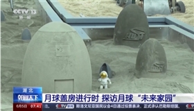 月球“未来家园”用什么建？该怎么建？月球盖房进行时→