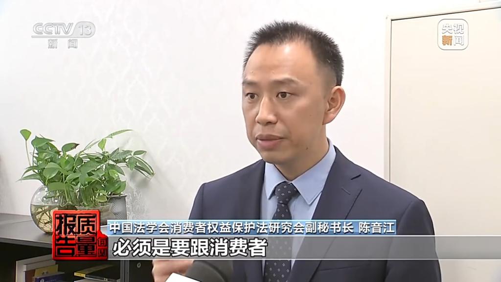 商家跑路，钱能要回来吗？警惕预付费消费陷阱 第 14 张