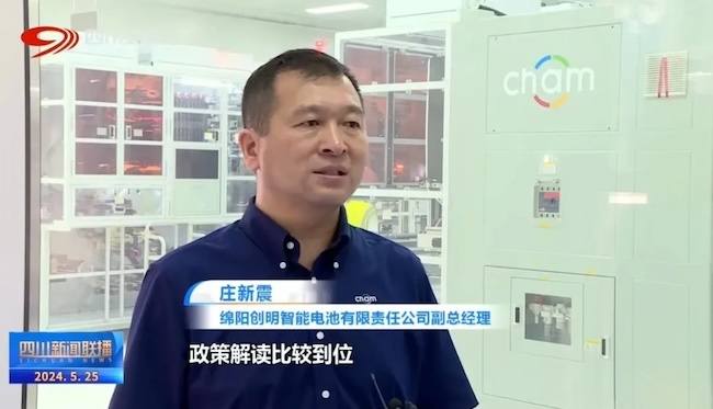 创明新能源基地调试待产，助力绵阳向“新”而行 第 2 张