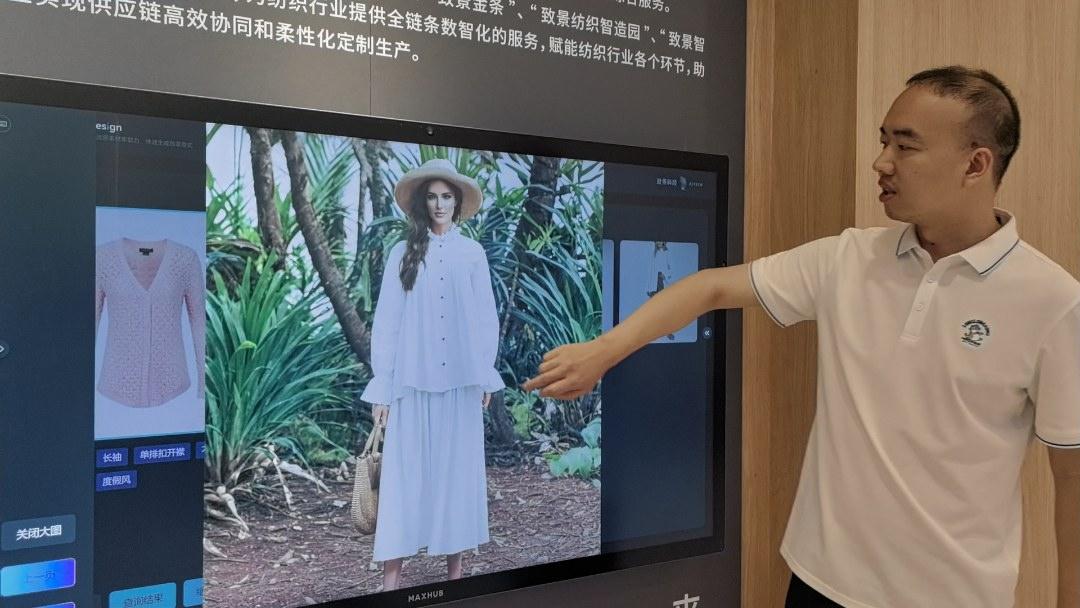 AI设计的服装长啥样？堪比专业棚拍 第 2 张