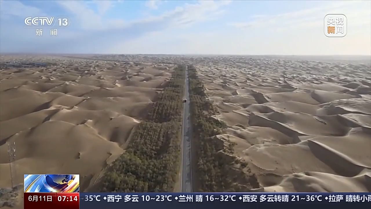 绿电破500万度！我国首条零碳沙漠公路环保治沙两不误 第 2 张
